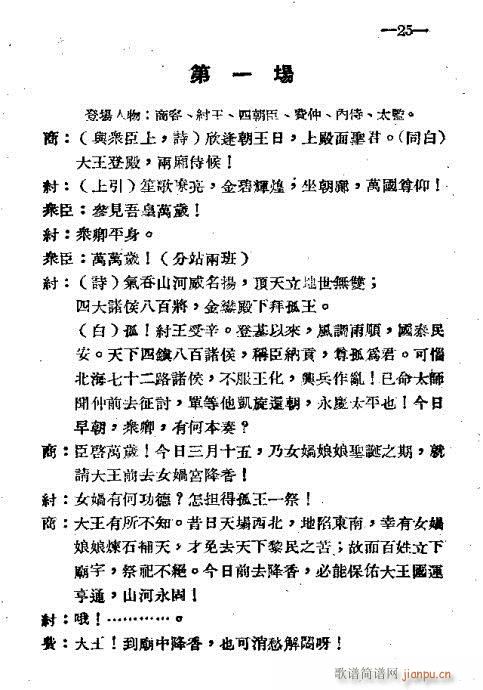 ���(y��ng)�P(gu��n)(ԥ�����V)5