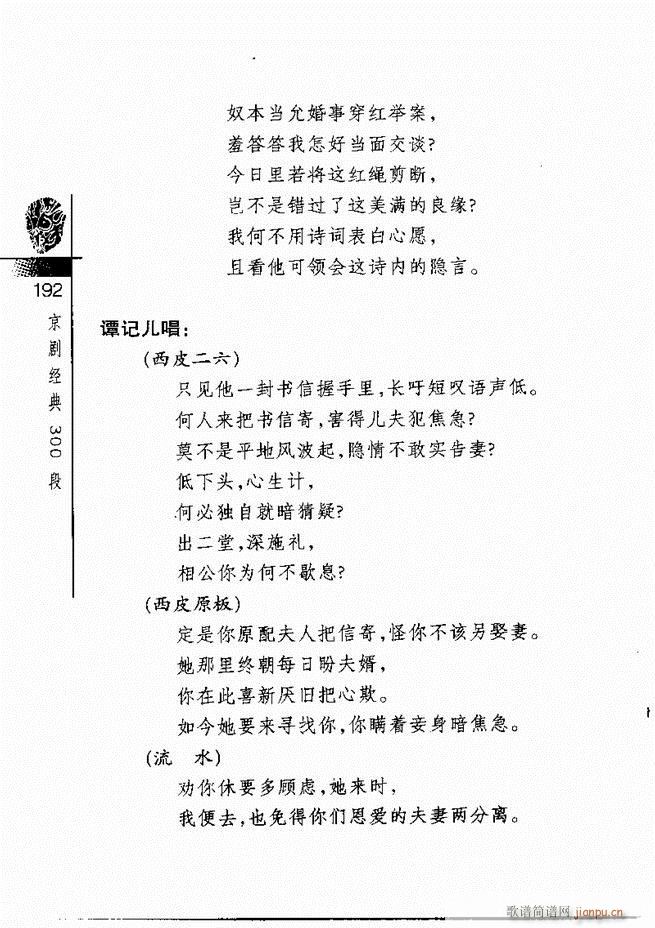 ������(j��ng)��300��181 240(�������V)12