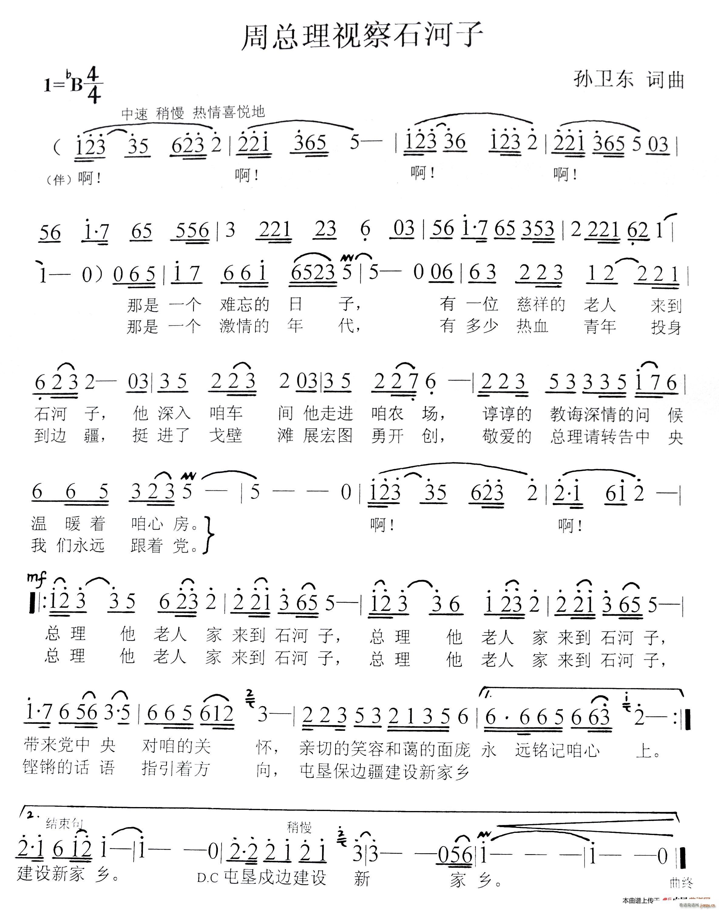 �ܿ���ҕ��ʯ����(���ָ��V)1