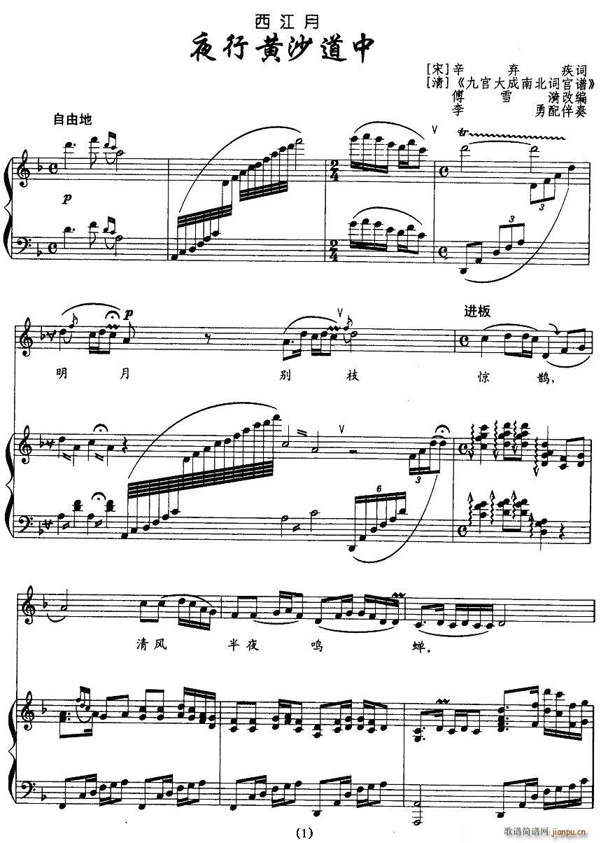 �����¡�ҹ���Sɳ����(ʮ�ּ�����)1