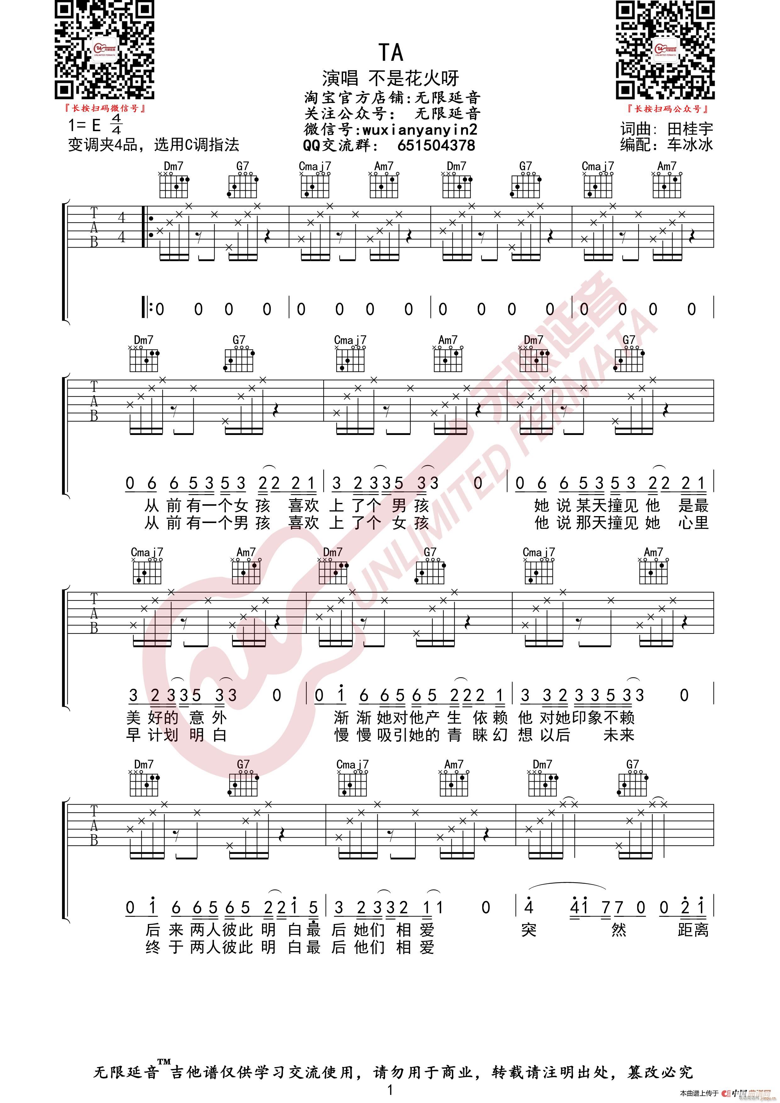 ���ǻ�ѽ TA �o(w��)����������(�����V)1