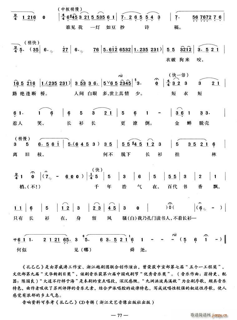 ����������ں�(���ָ��V)3