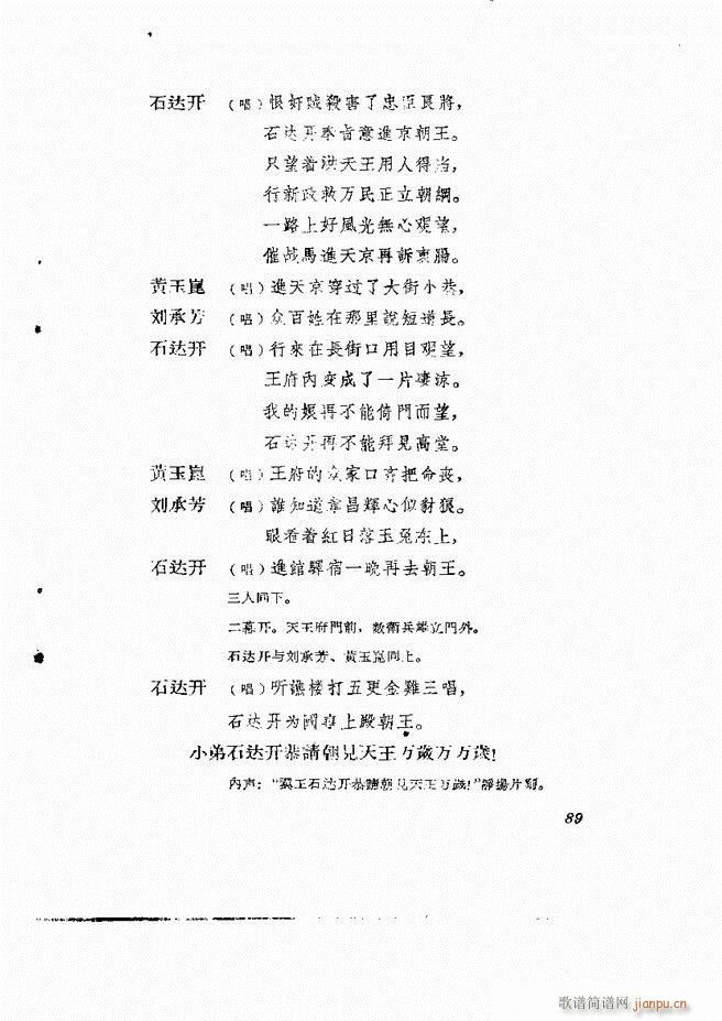 �ط������� �ڶ�݋61 120(ʮ�ּ�����)29