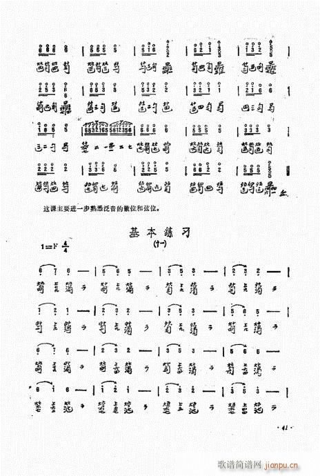 ���ӏ�����41-60(ʮ�ּ�����)1