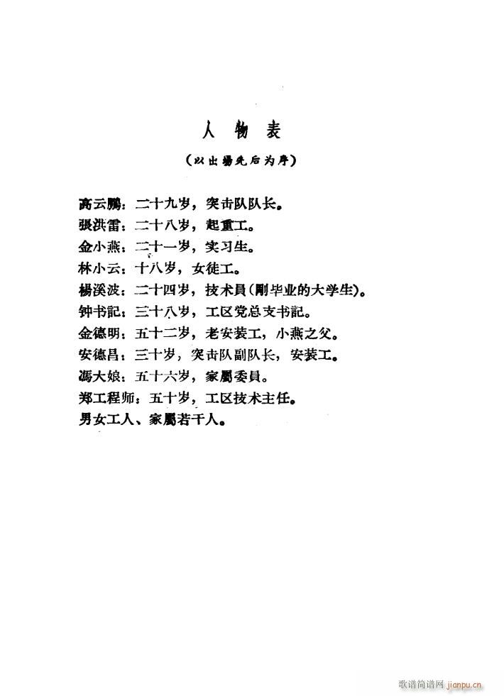 ����ɽ�P�� �脡 01 50(ʮ�ּ�����)3