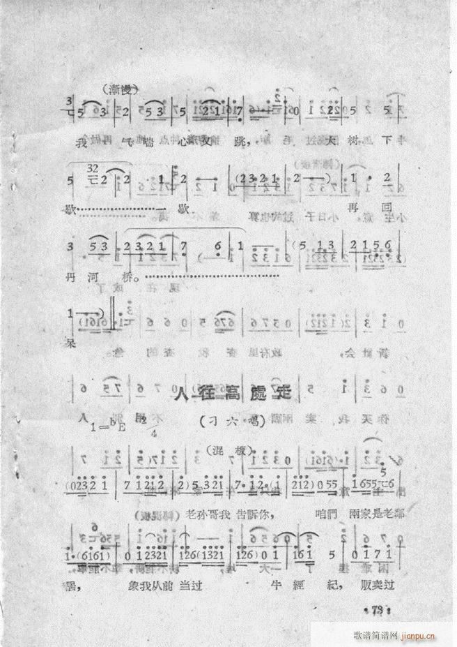 ����ԥ��Ժ�F����ǻ�x�� �ڶ���(ԥ�����V)76