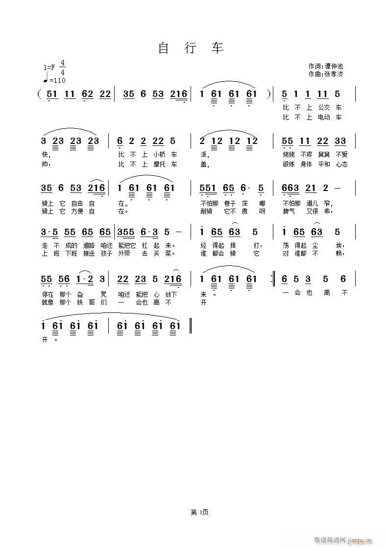 ����܇(ch��)(���ָ��V)1