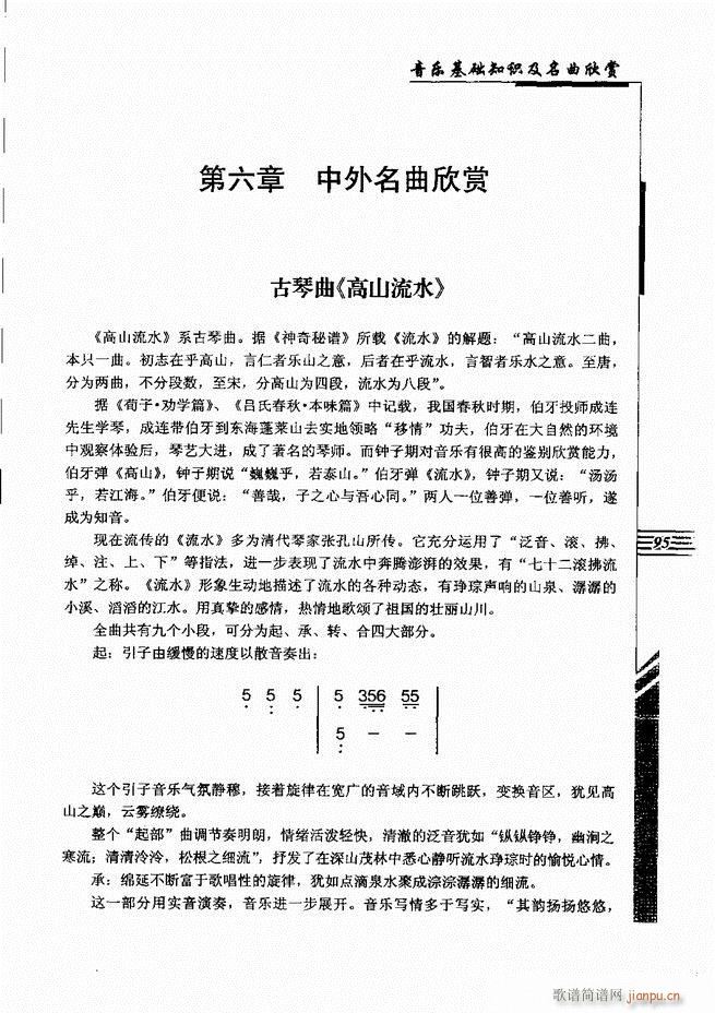 ����(l�� )���A֪�R���������p61 120(ʮ�ּ�����)35