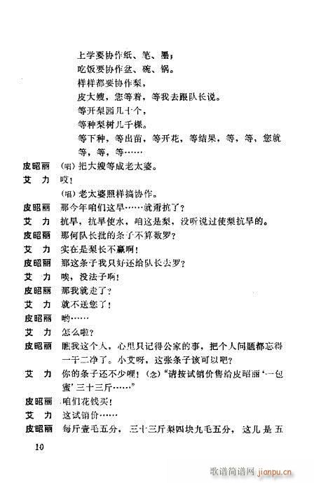 һ����(�������V)10