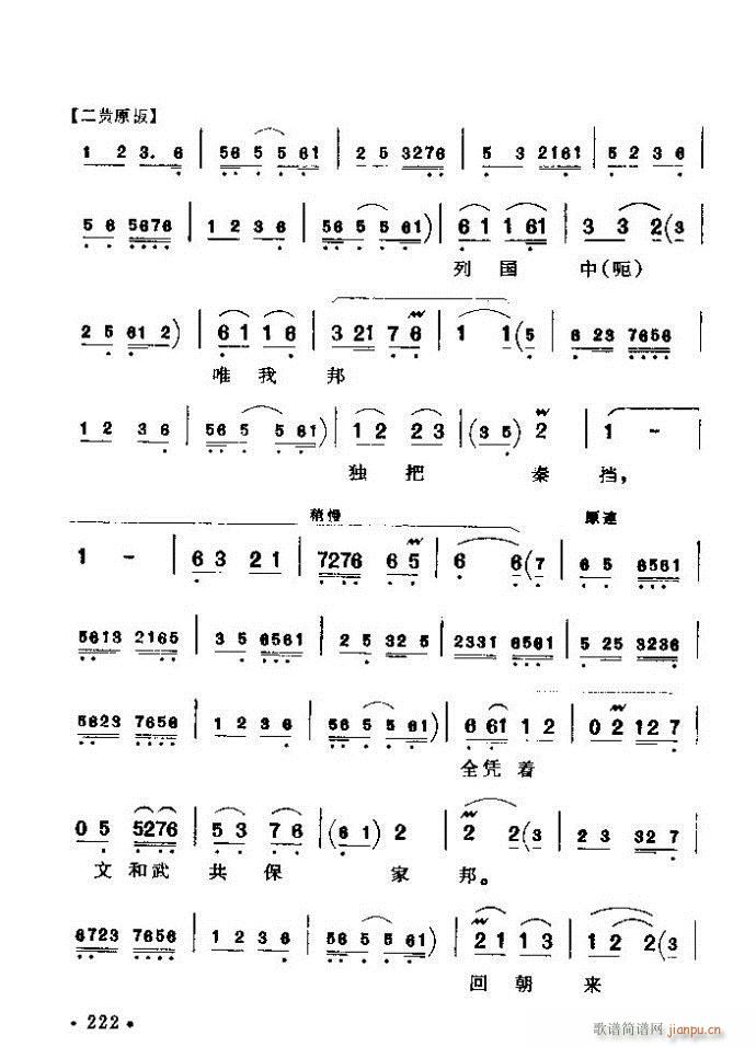 ������(zh��)����ǻ�x �ϼ� 181 240(�������V)42