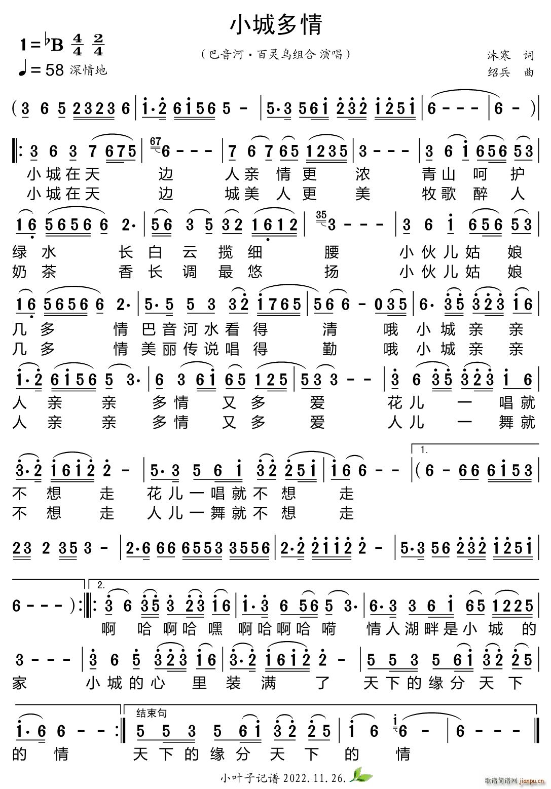 С�Ƕ���(���ָ��V)1