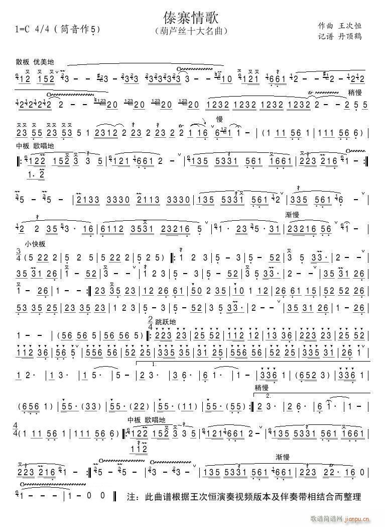 ��կ��� ���J�zʮ������(���J�z�V)1