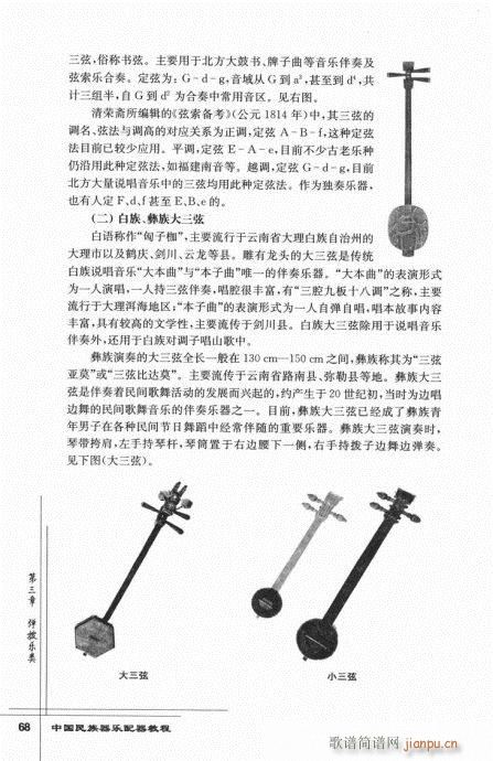 �Ї���������(l�� )�����̳�62-81(ʮ�ּ�����)7