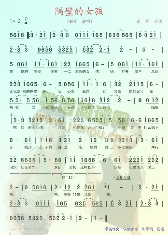 ���ڵ�Ů��(���ָ��V)1