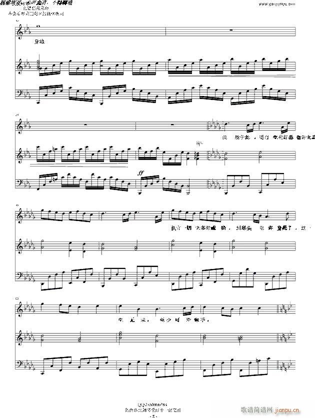 �դϸߤ��L(f��ng)�ϸ褦 ��ٰ� Fate zero �ʰ�(����V)5