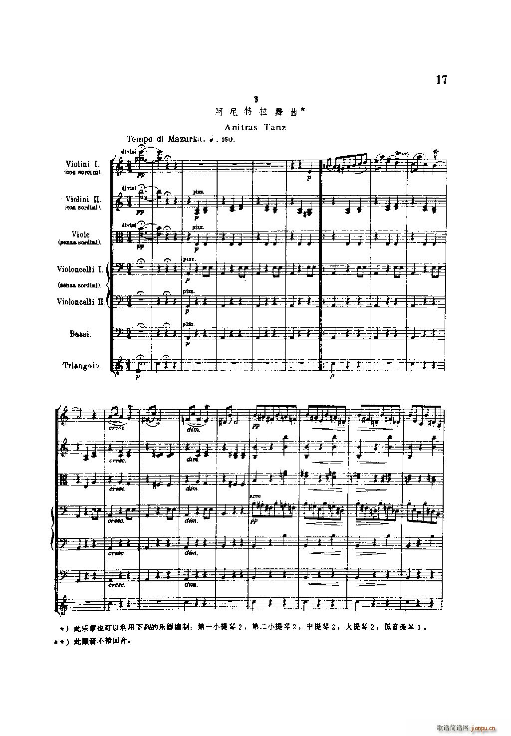 �ࠖ ���� ��һ�M�� ���Ҙ�(l�� )(���V)17