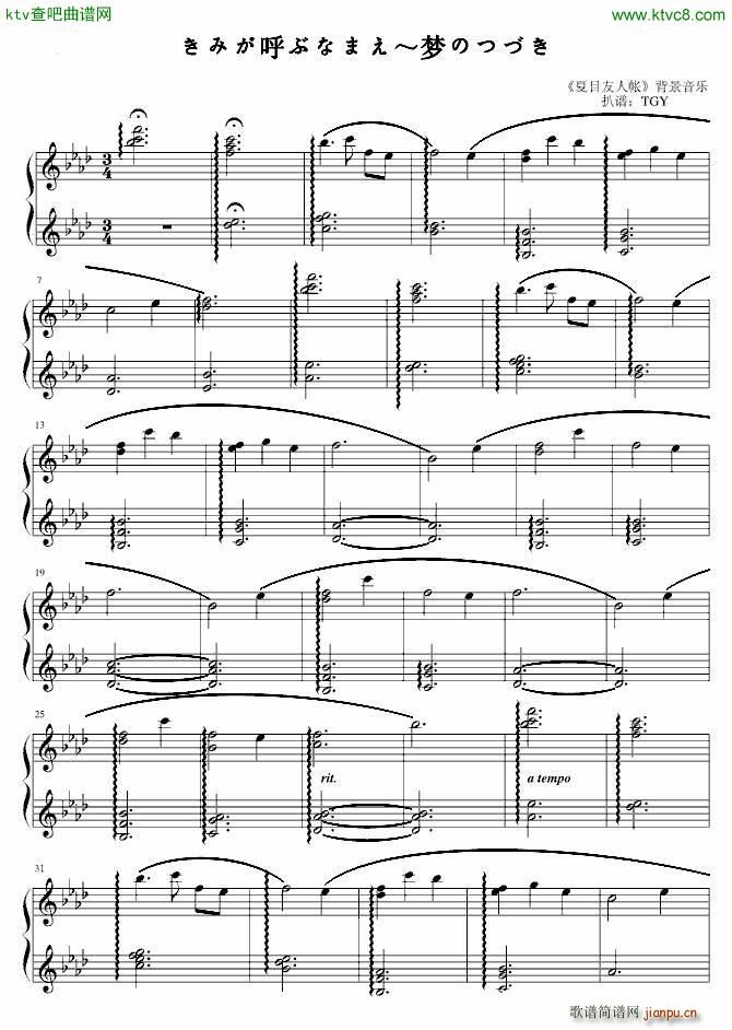 ��Ŀ���ˎ�OST(����V)1