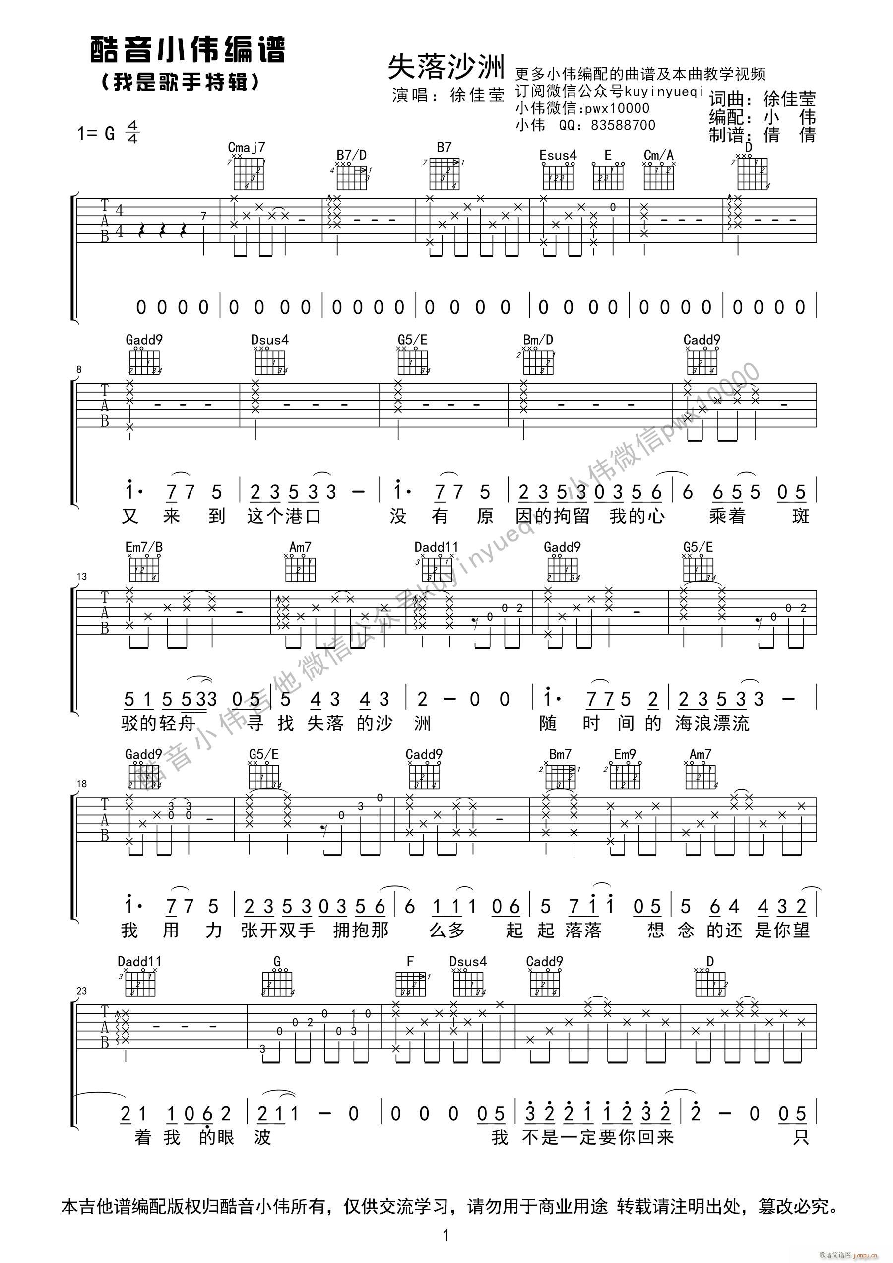 ʧ��ɳ�� ���Ǹ��ֵ��ļ� ����С�����V(�����V)1