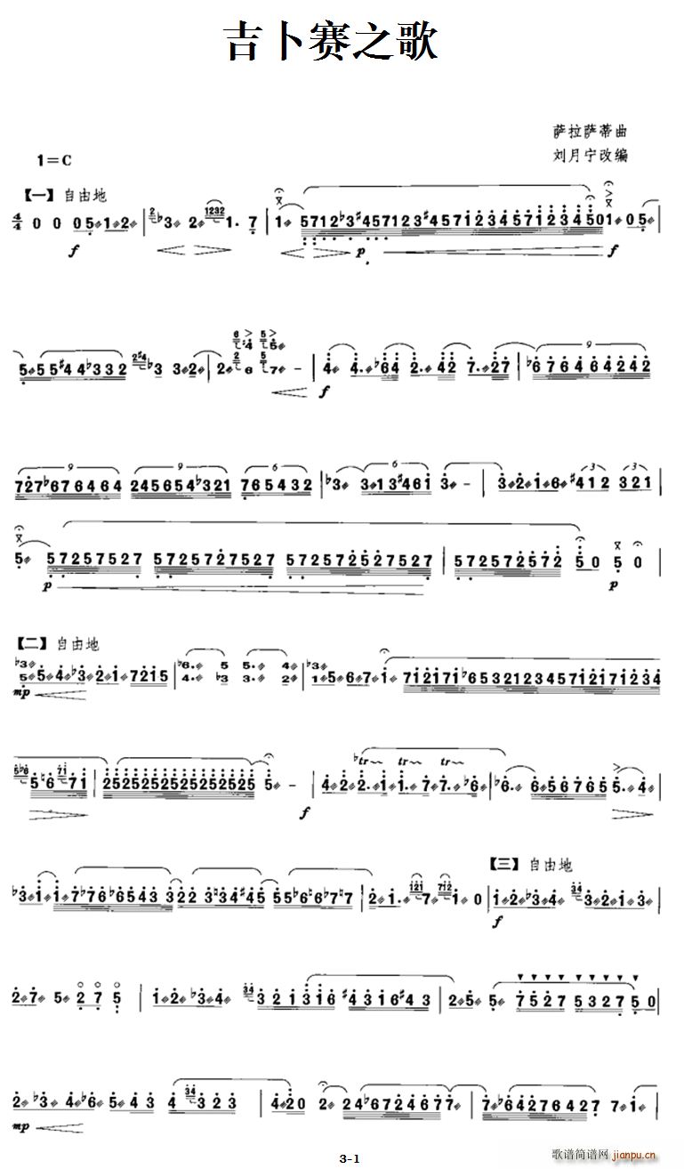 ����ِ֮�� �����ľ�(ʮ�ּ�����)1