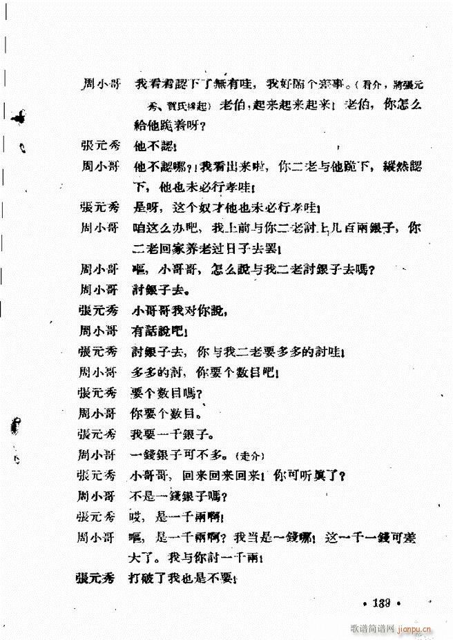 �ӱ����ӅR�� ������ 121 144(ʮ�ּ�����)19