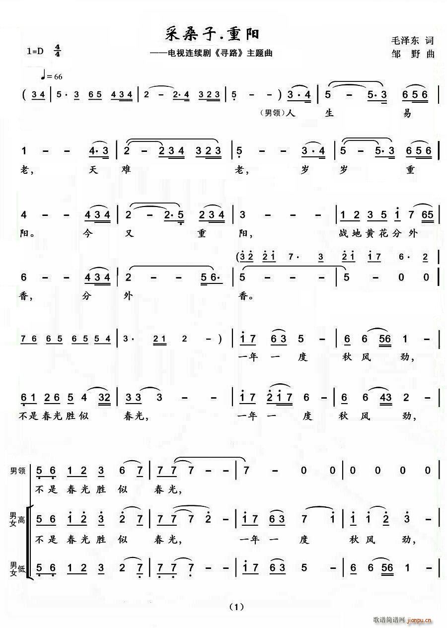 ��ɣ�� ���(y��ng) �ҕ�B�m�� ��· ���}��(ʮ�ּ�����)1