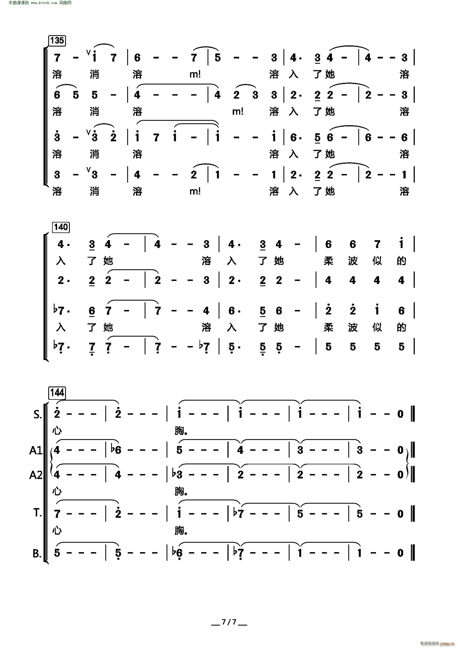 ѩ���Ŀ옷(l�� ) ���ϳ�(�ϳ��V)7