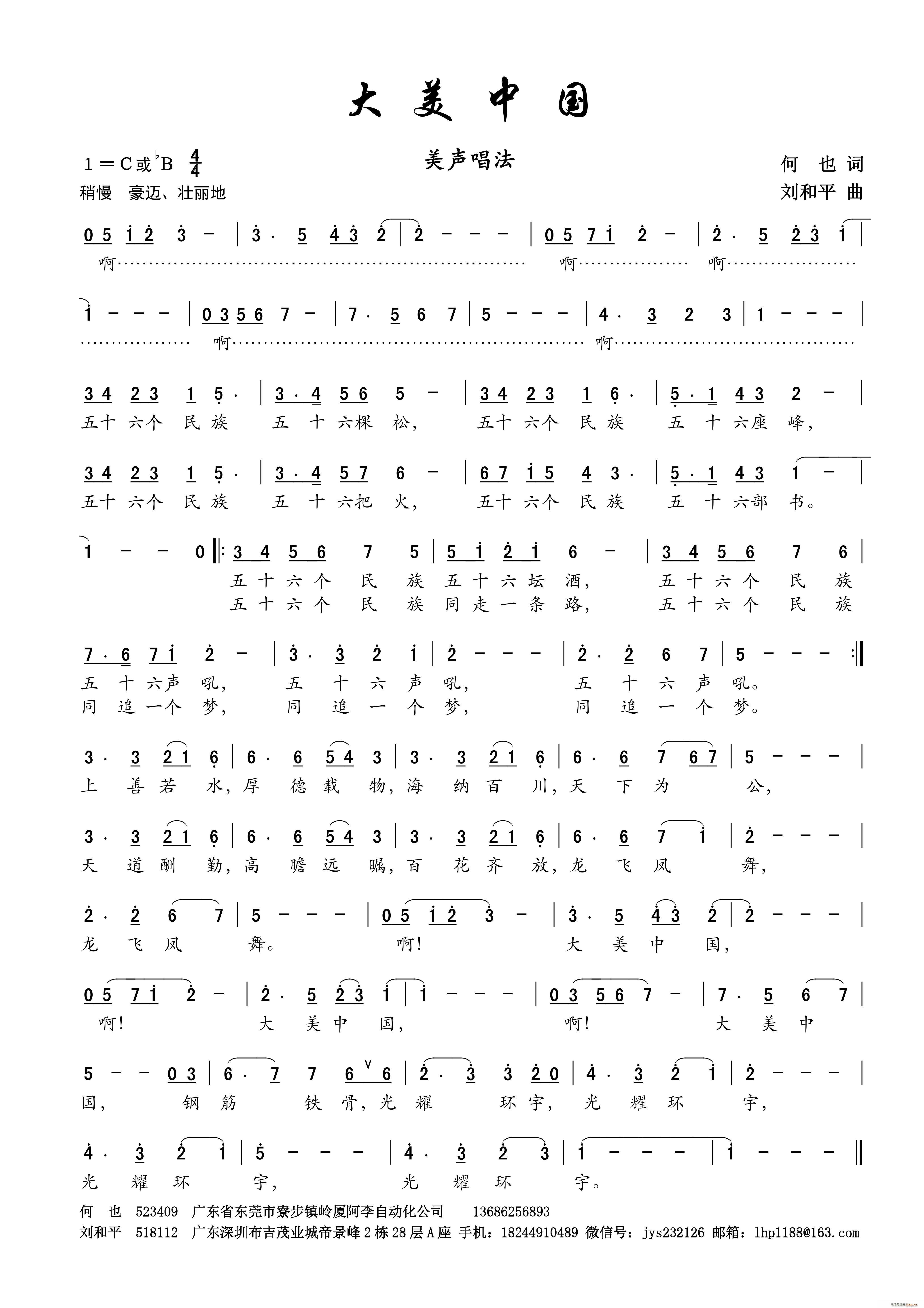 �����Ї���֮�� ������(ʮ�ּ�����)1