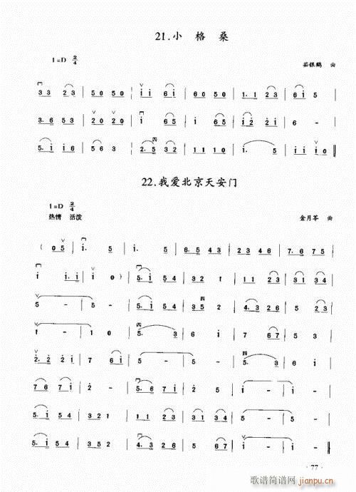 ���������̳�60-80(�����V)17