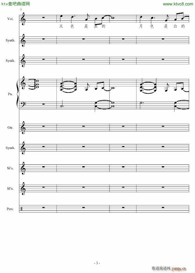 ����Փ(����V)3