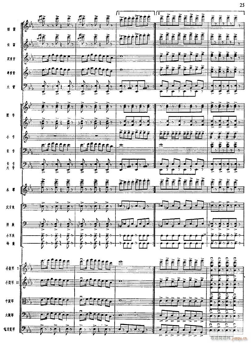 ����ϲӍ��߅կ ���Ҙ�(l�� ) 25(���V)1