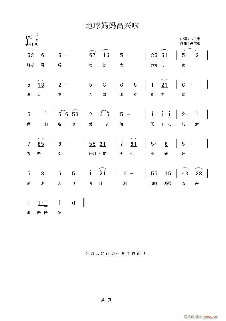 ���򋌋����d��(���ָ��V)1