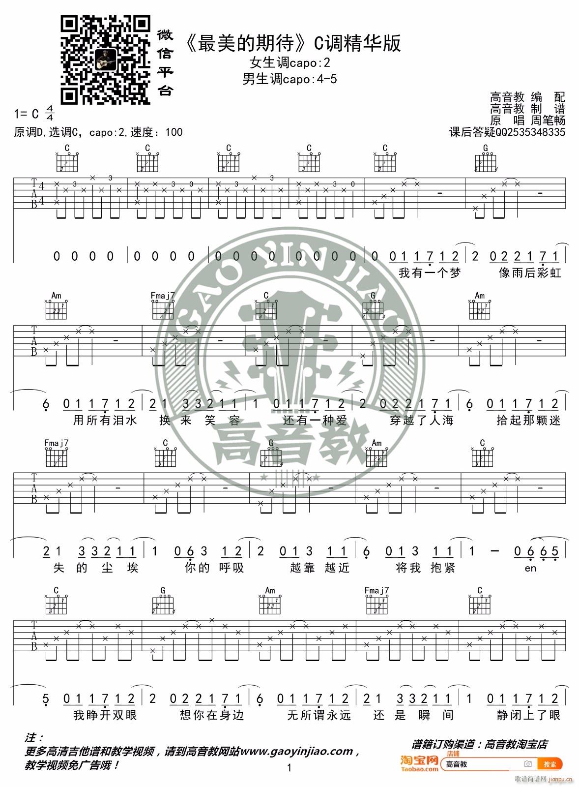 �������ڴ� C�{ָ��(�����V)1