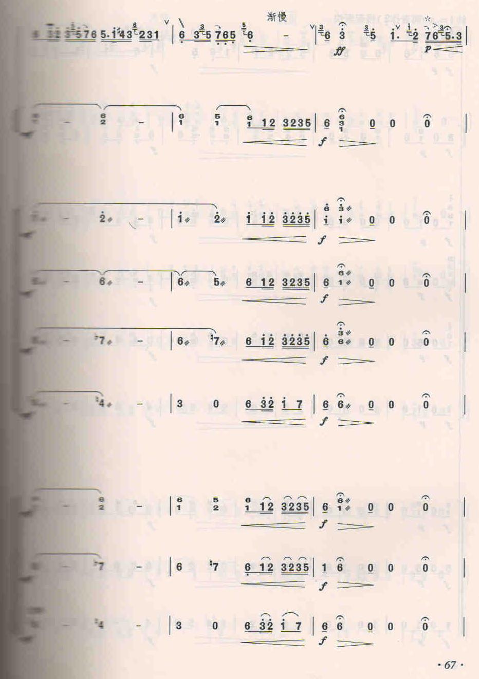 ����ɽ��23(���V)1