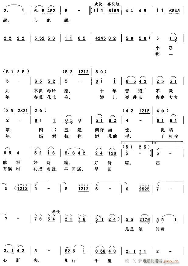 ����ɽ�Ĺ���3(���ָ��V)1