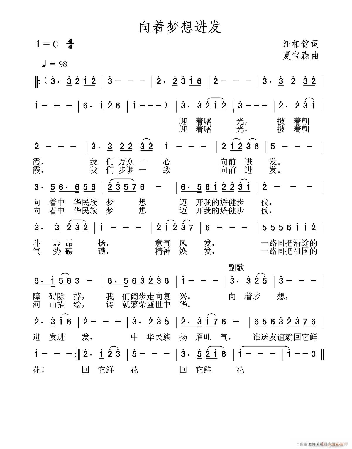 ����(zh��)��(m��ng)���M(j��n)�l(f��)(���ָ��V)1