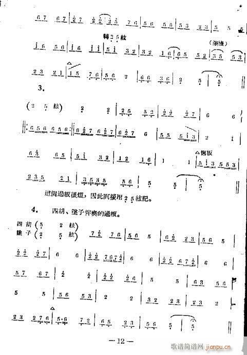 1-20(���ָ��V)12