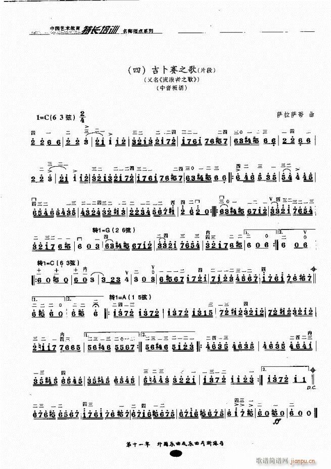 �������ָ�c(di��n)181 243(�����V)14