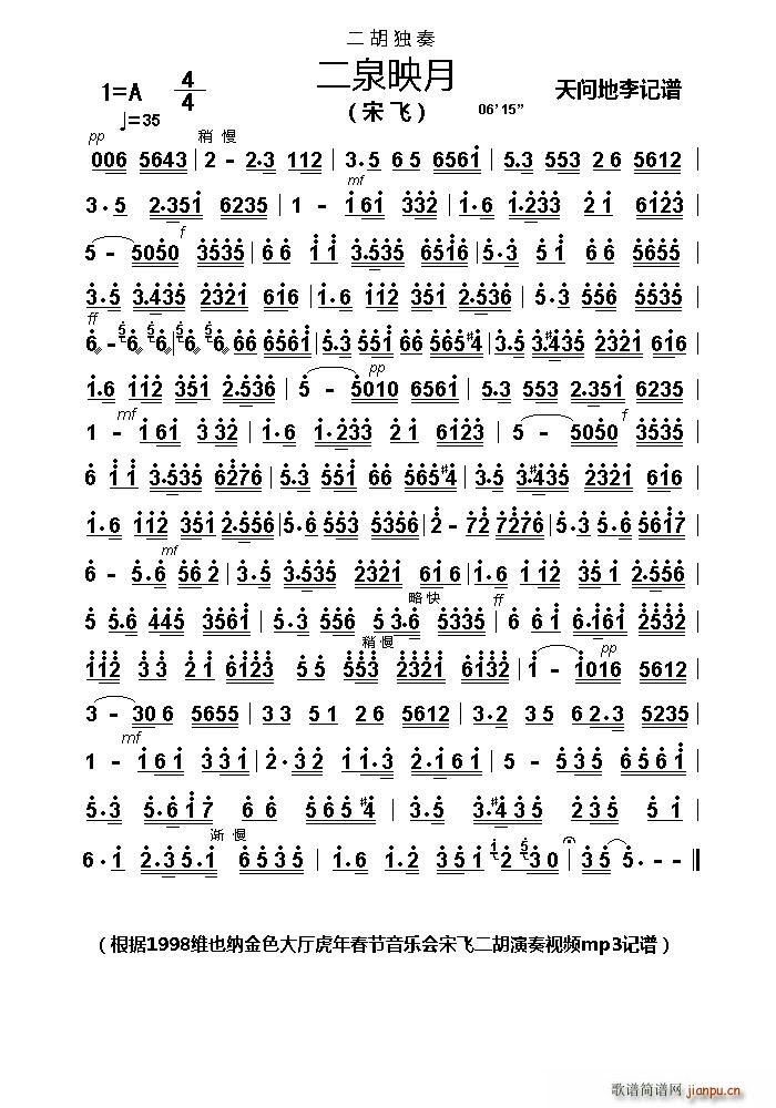 ��Ȫӳ�� �������� ���w�����(�����V)1