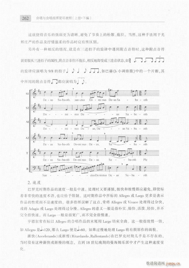 �ϳ��c�ϳ�ָ�]��(ji��n)���̳� �� 241 300(�ϳ��V)22