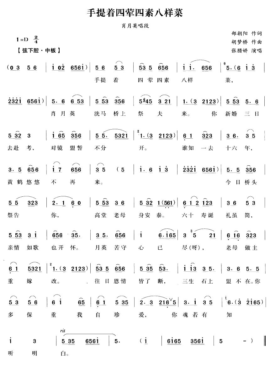 ������ȝ���ذ˘Ӳˣ�Խ������)(ʮ�ּ�����)1