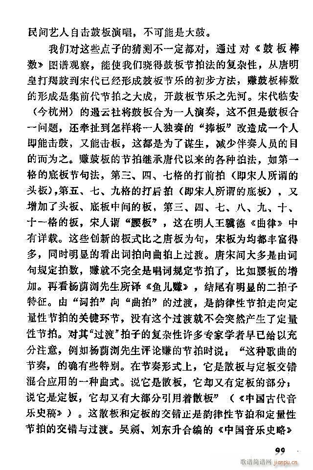 �Ї�����(l�� )���ķ� 61 120(ʮ�ּ�����)39