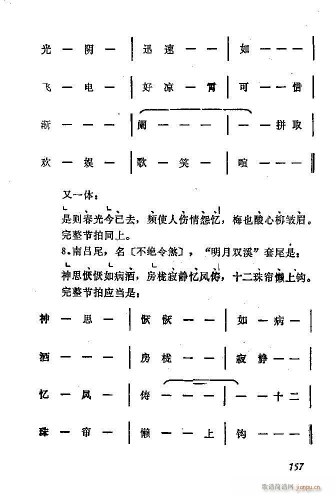 �Ї�����(l�� )���ķ�121 180(ʮ�ּ�����)37