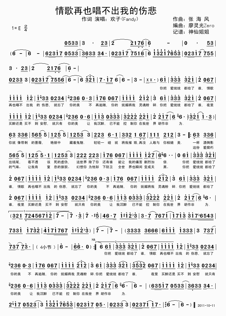 �����Ҳ�������ҵĂ���(ʮ�ּ�����)1