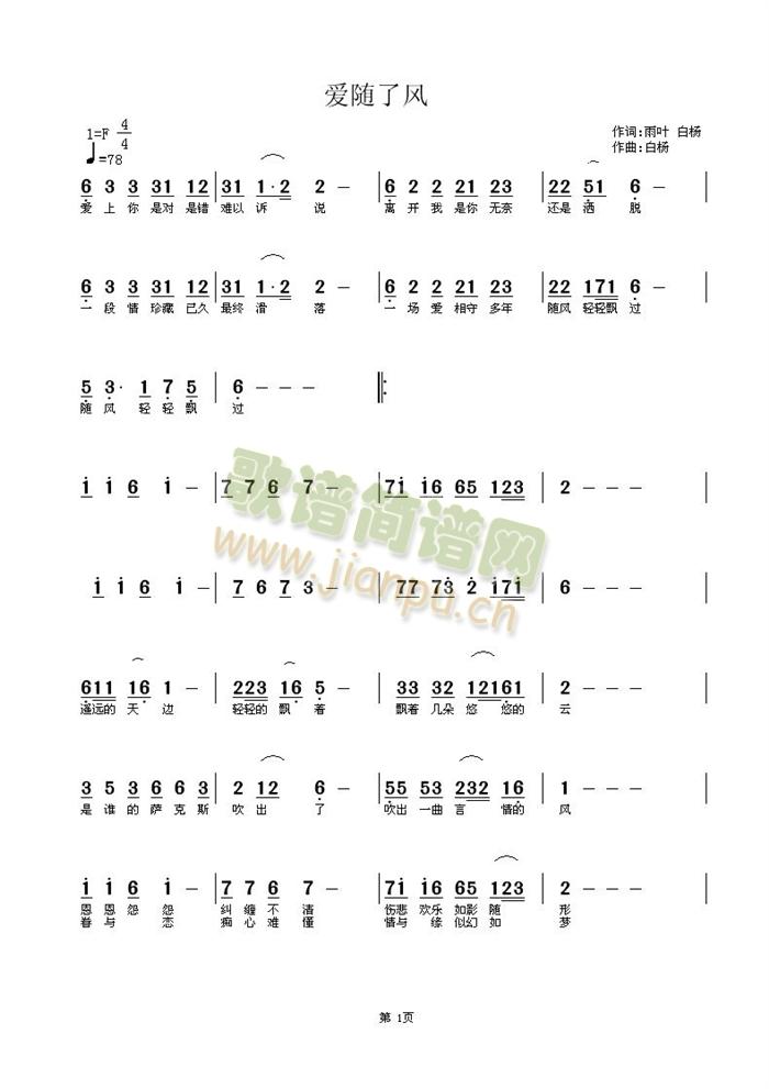 ��(��i)�S���L(f��ng)(���ָ��V)1