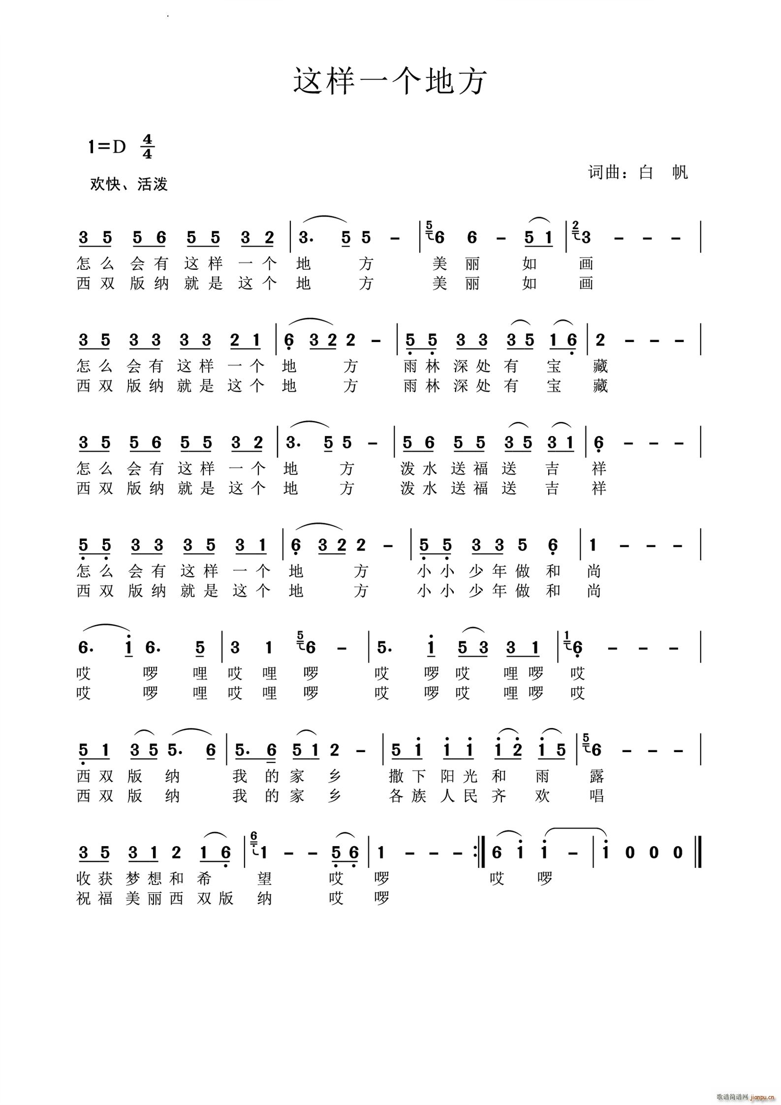 �@��һ��(g��)�ط�(���ָ��V)1