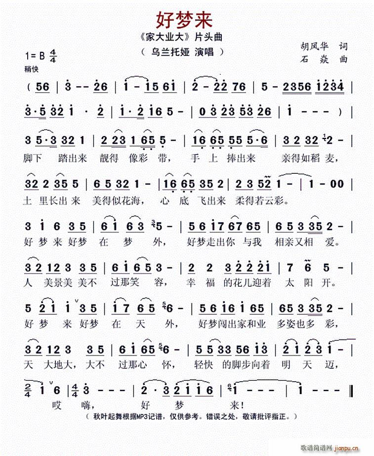 �É�(m��ng)��(l��i) �ҕ�B�m�� �Ҵ�I(y��)�� Ƭ�^��(ʮ�ּ�����)1