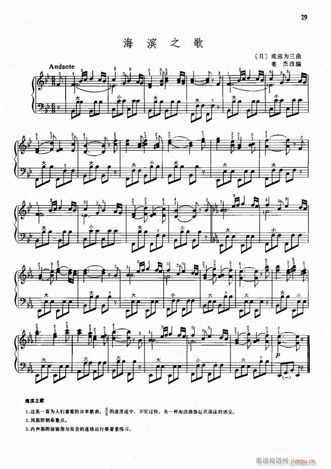 ���L(f��ng)����������72�� Ŀ�1 100(���L(f��ng)���V)32