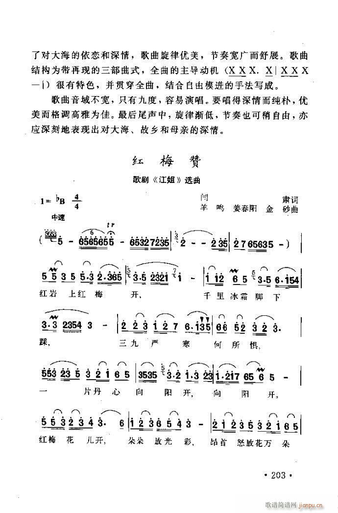 �x�V�質ˇ�g(sh��) ����ļ����c����201 240(ʮ�ּ�����)3