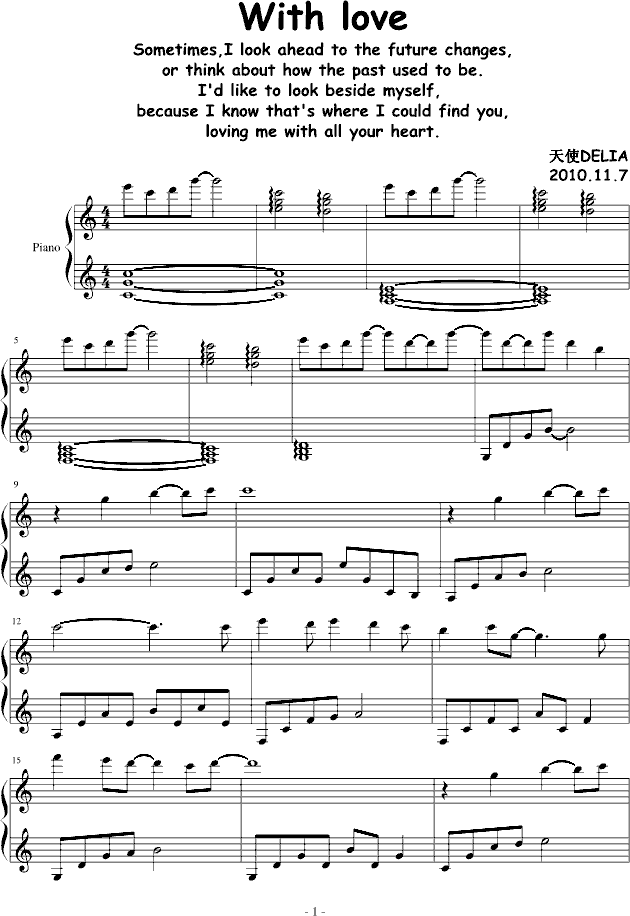 With love(����V)1