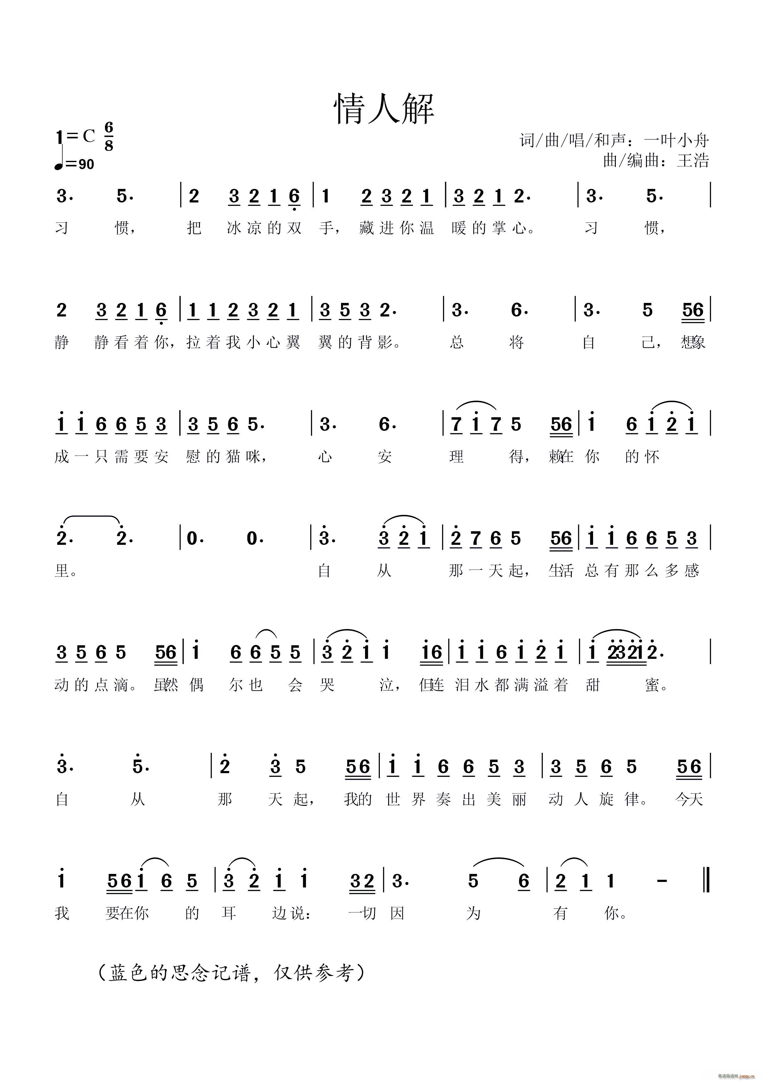 ���˽�(���ָ��V)1